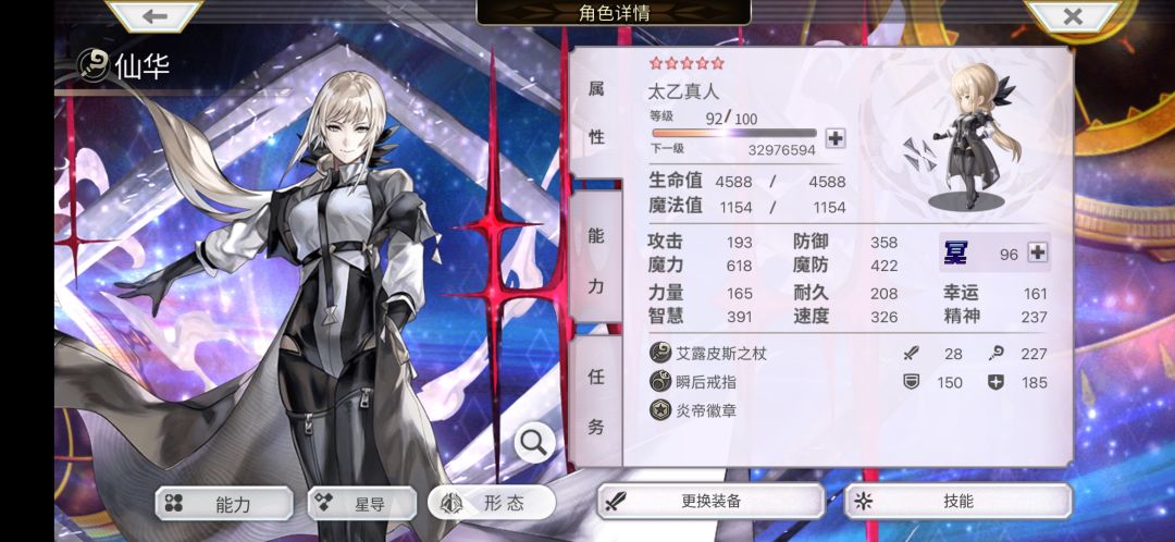 这发型,在天津叫盘头大姨 2
