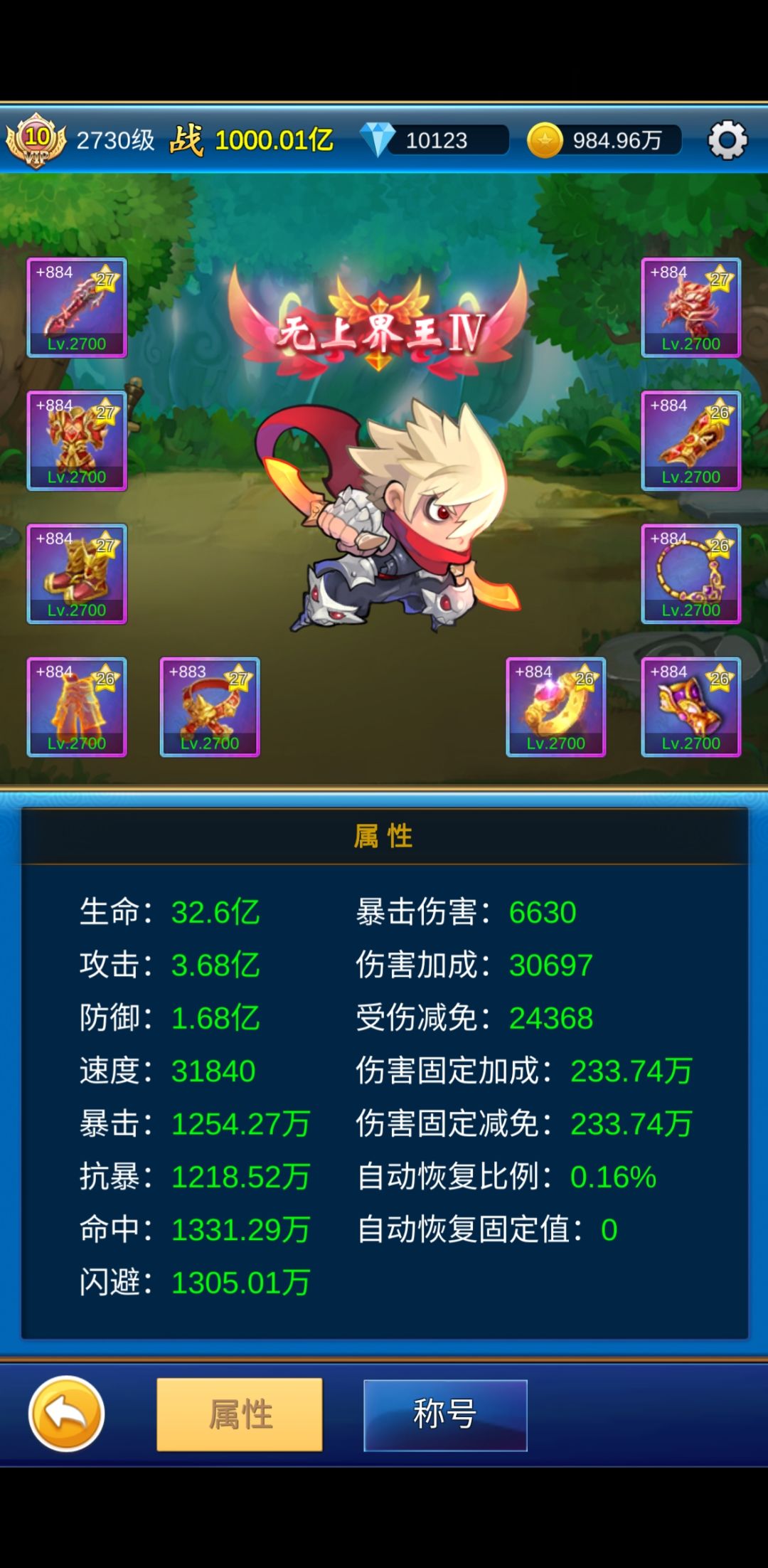 3月25号至5月25号二个月千亿记录 3