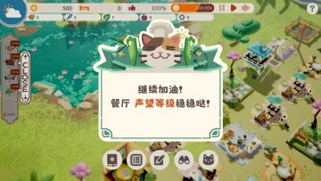 开发碎片分享 🏗️✨声望值升级降级模拟图