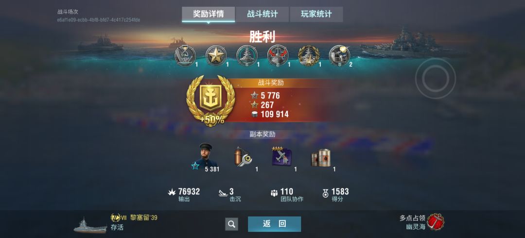 动态图片 6