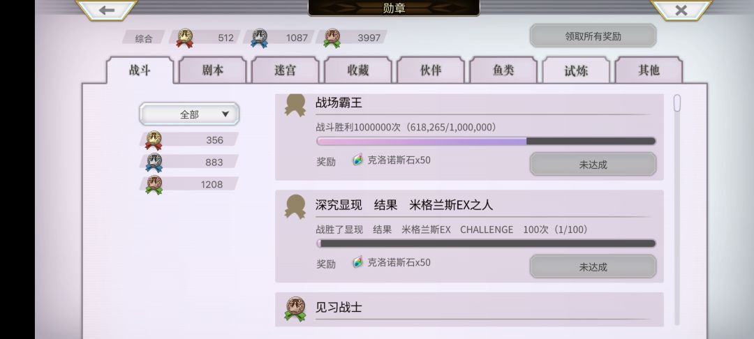 一万小时纪念 3