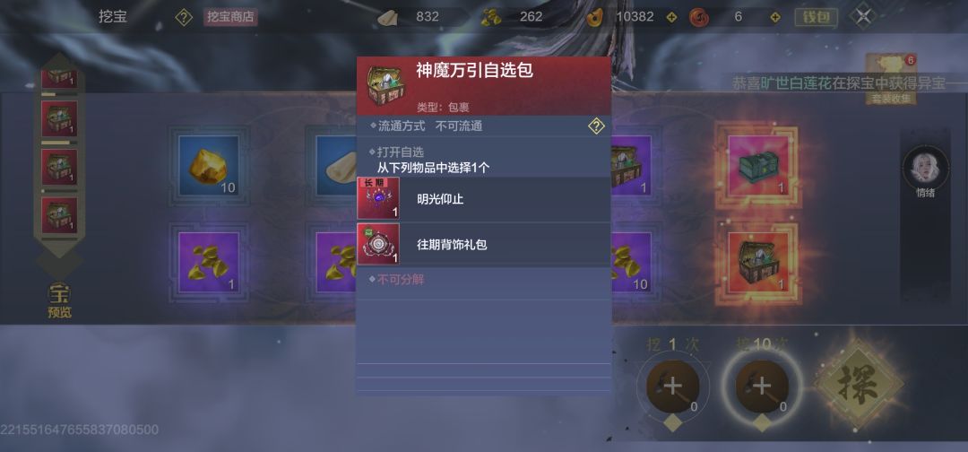 大保底! 1