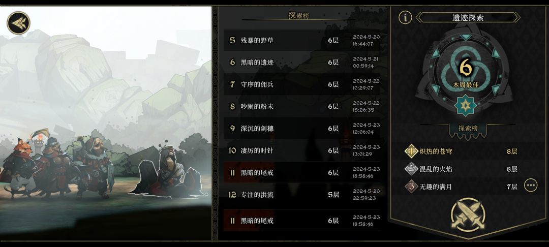 成就完成打卡 1