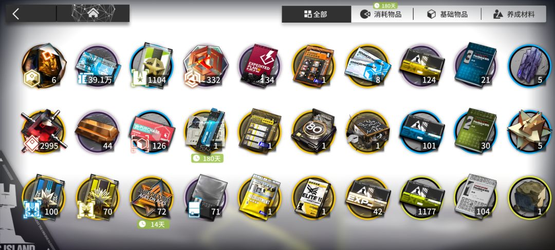 求助, 6