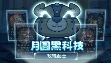 版本最强辅助了解一下