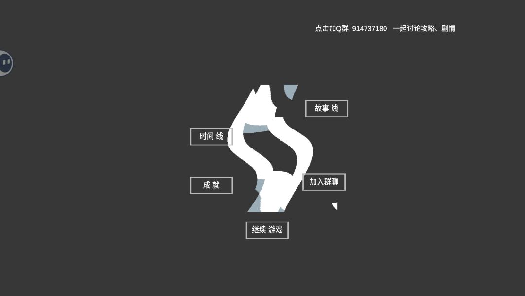 纪念一下全通关 3