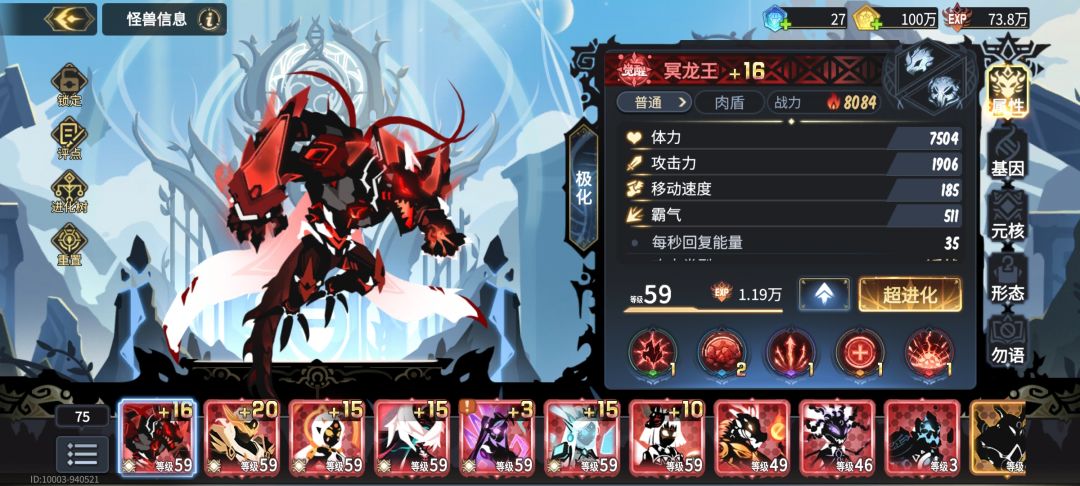 卡关了 1