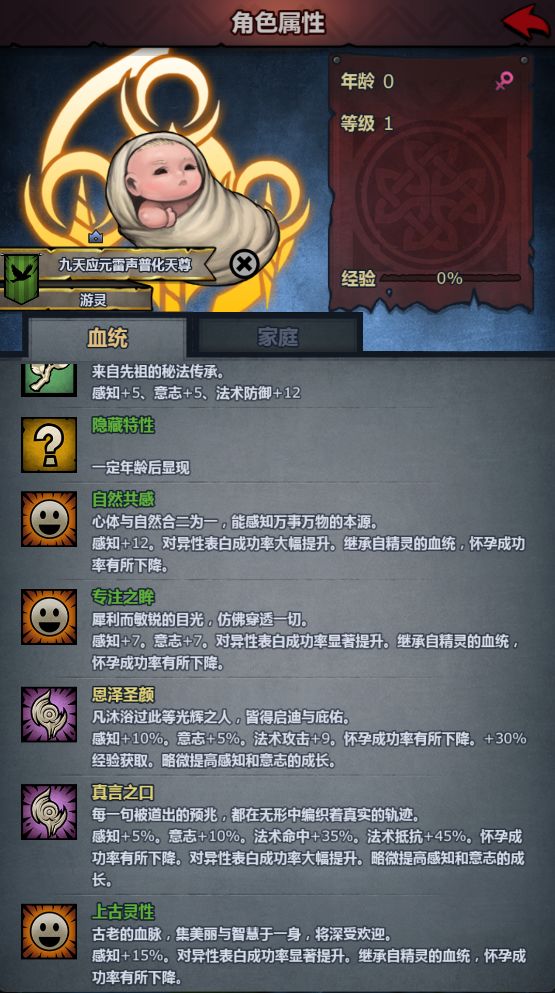 求助截图