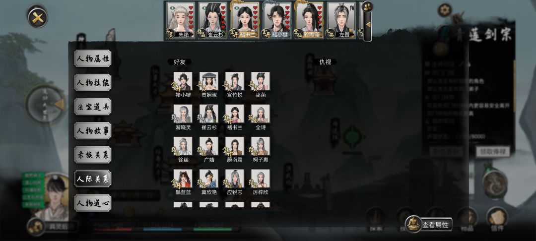 啧 2
