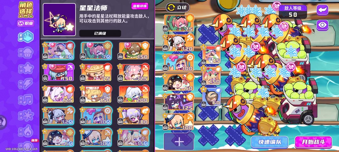 零氪水流极难（和其他）攻略截图