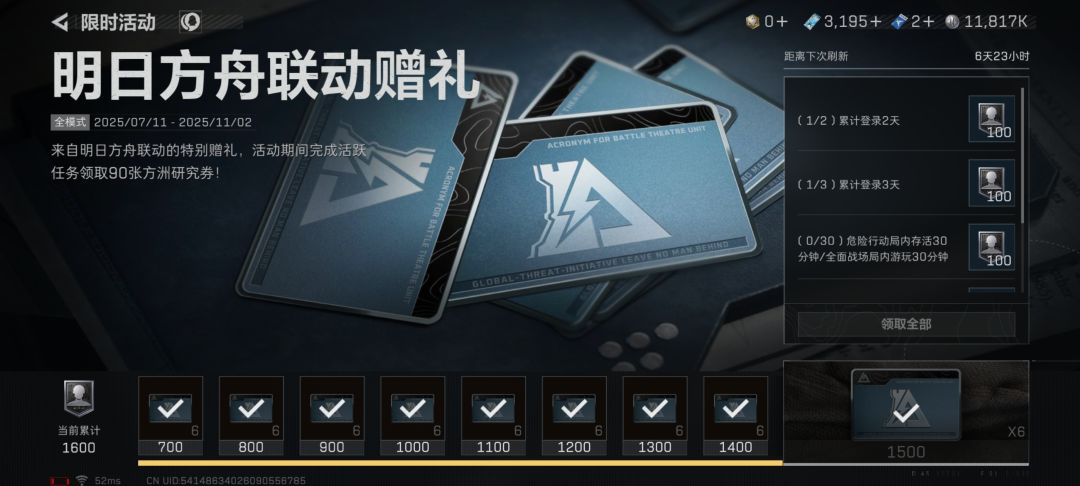 这什么意思 2