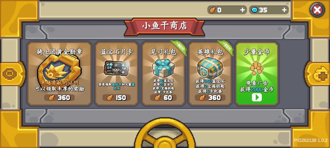 我返利的小鱼干呢??? 2