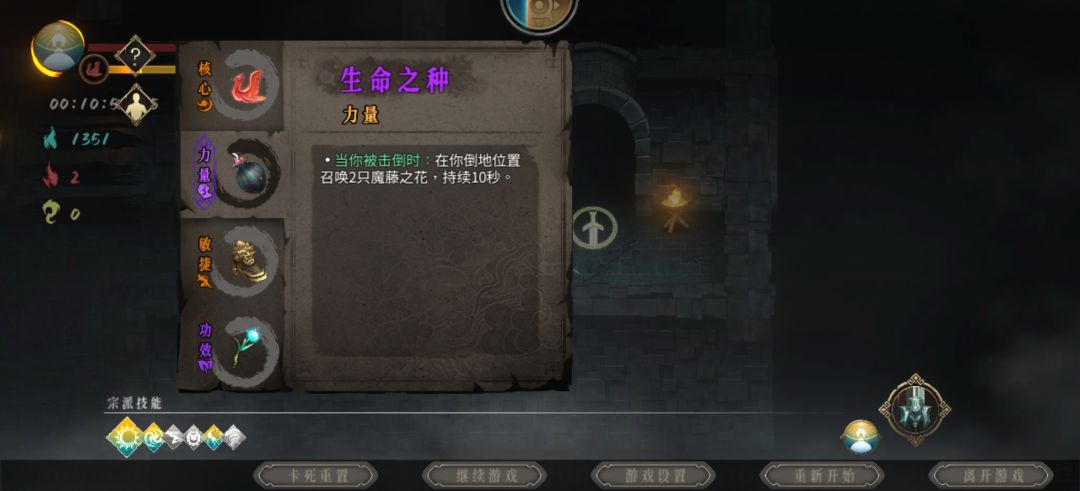 如何做好一个召唤师 2