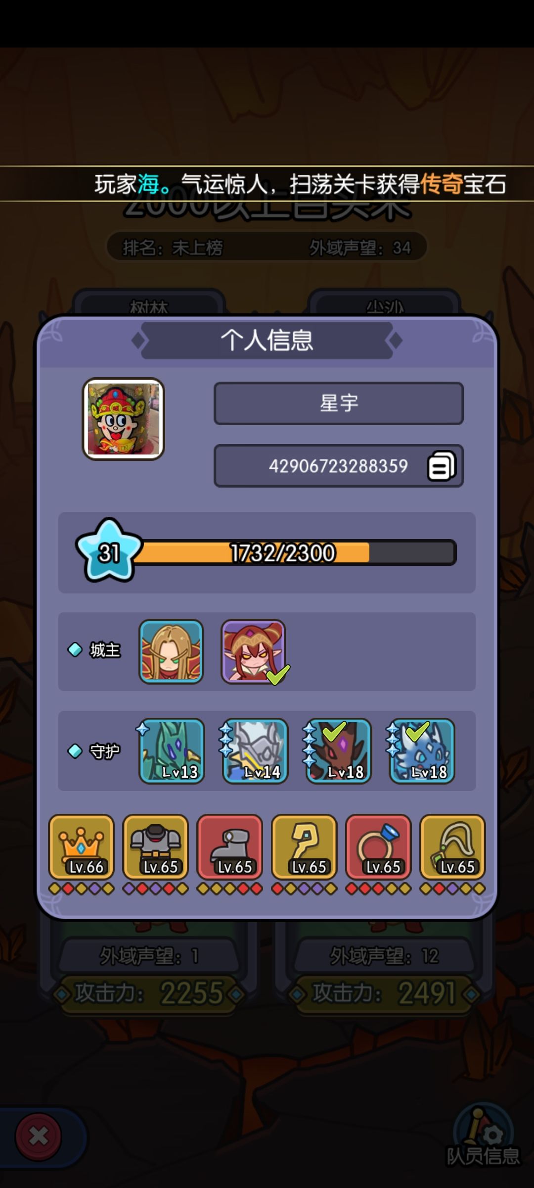 星宇你不打进什么队!!! 1