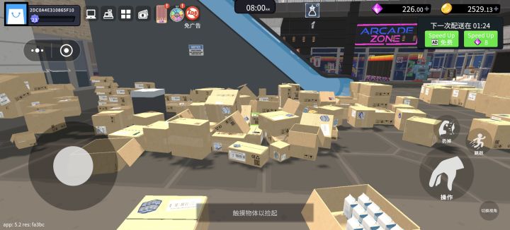 求助截图