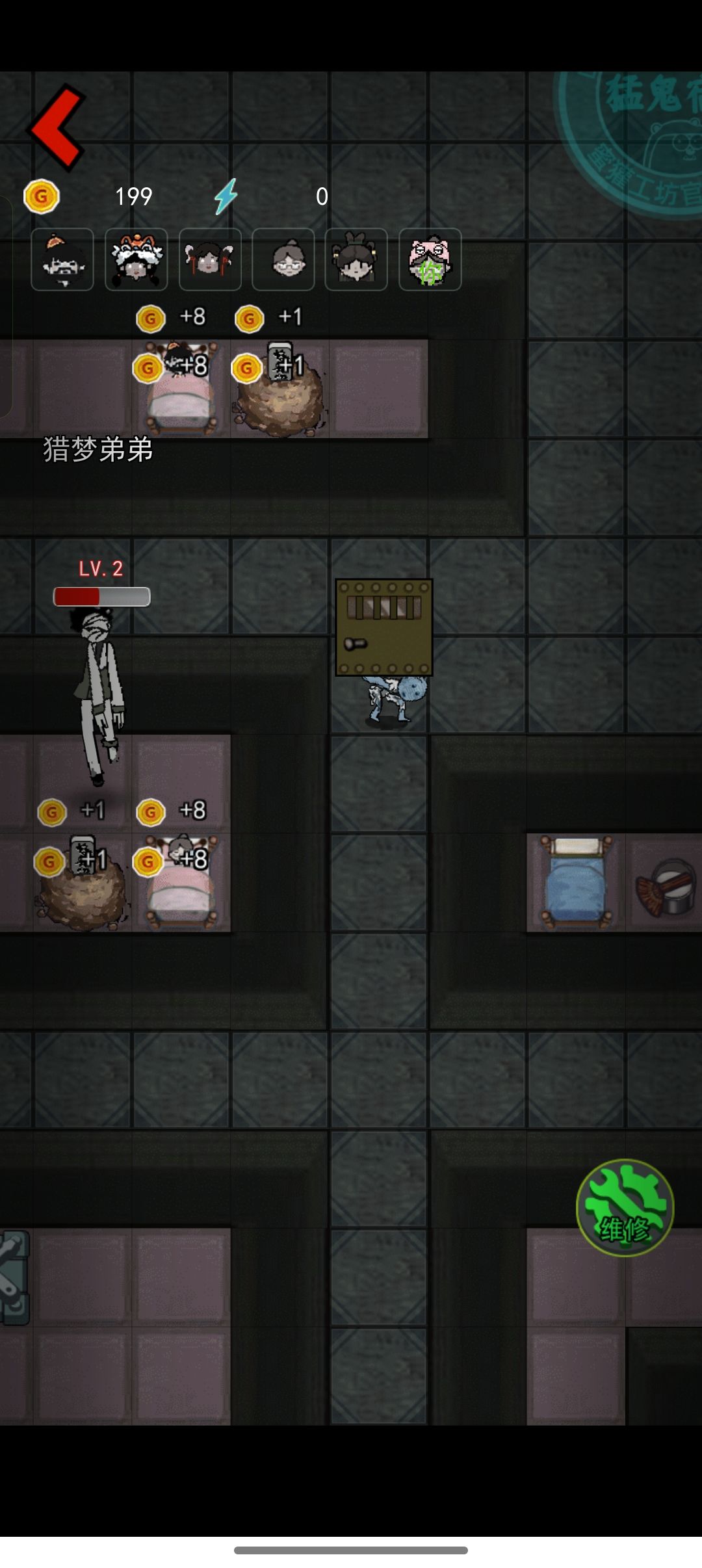 这笔把别人家的门给偷回来 1