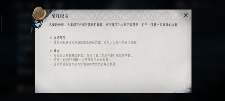 这个活动在哪。为啥没看到过。。怎么触发截图