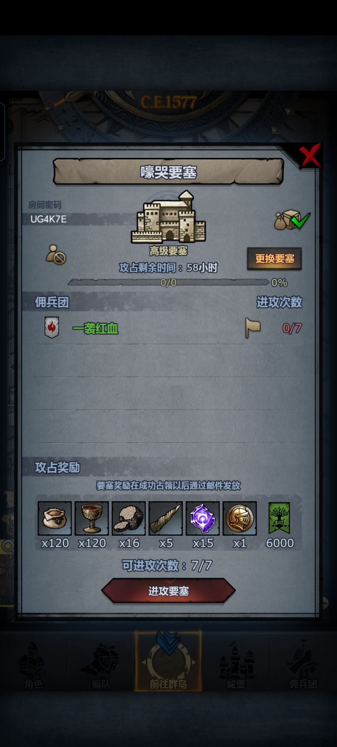 嚎哭圣佑银峰 1