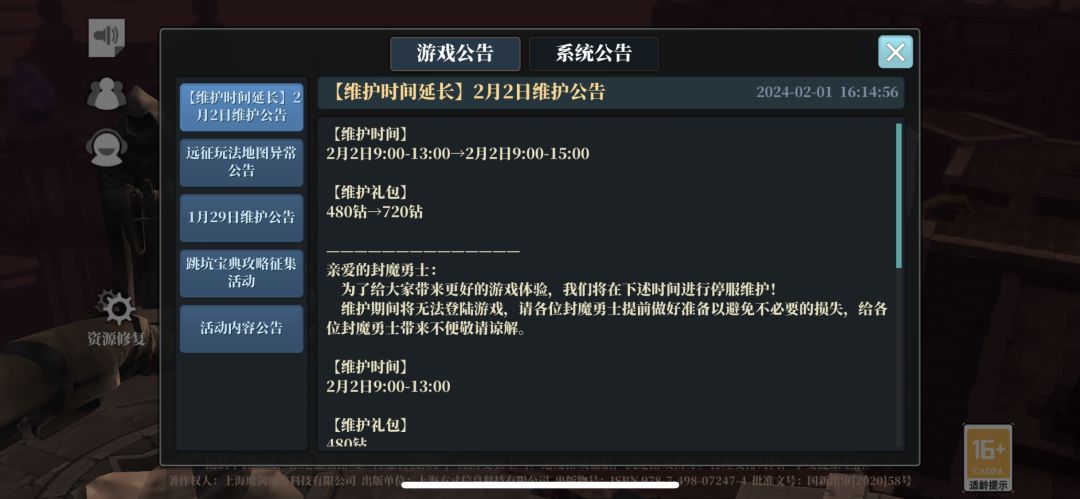 啊哈哈😄 2