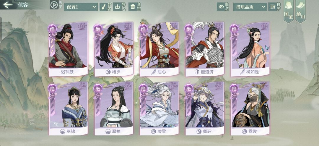 回归玩家求指导 1
