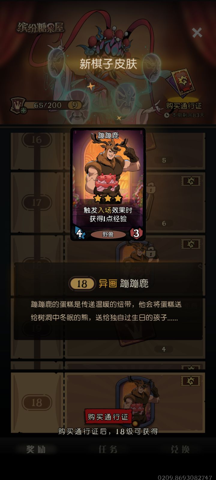 这皮肤看着好恶心，给里给气的截图