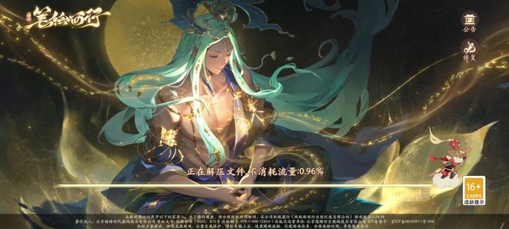 进度也不知道要乘个100再加百分号截图