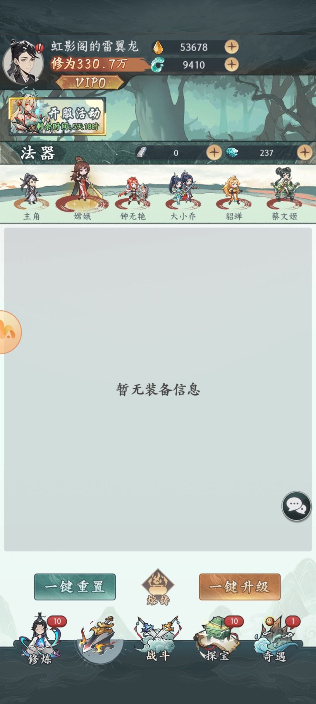 这是bug么 2