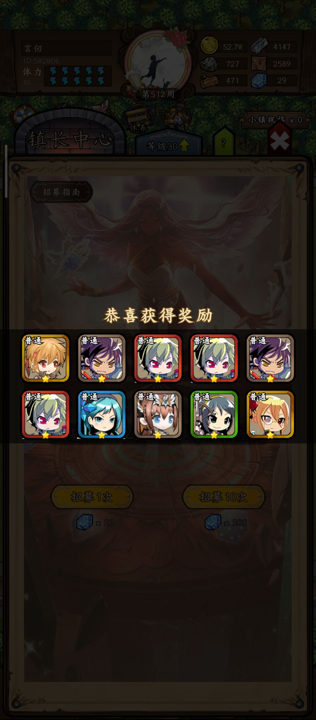 这就是抽卡 1
