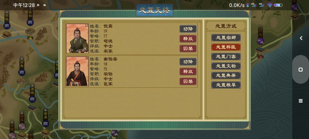 无语了更新完一堆bug 2