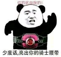 来来来猜一下限定大c有哪些?! 2