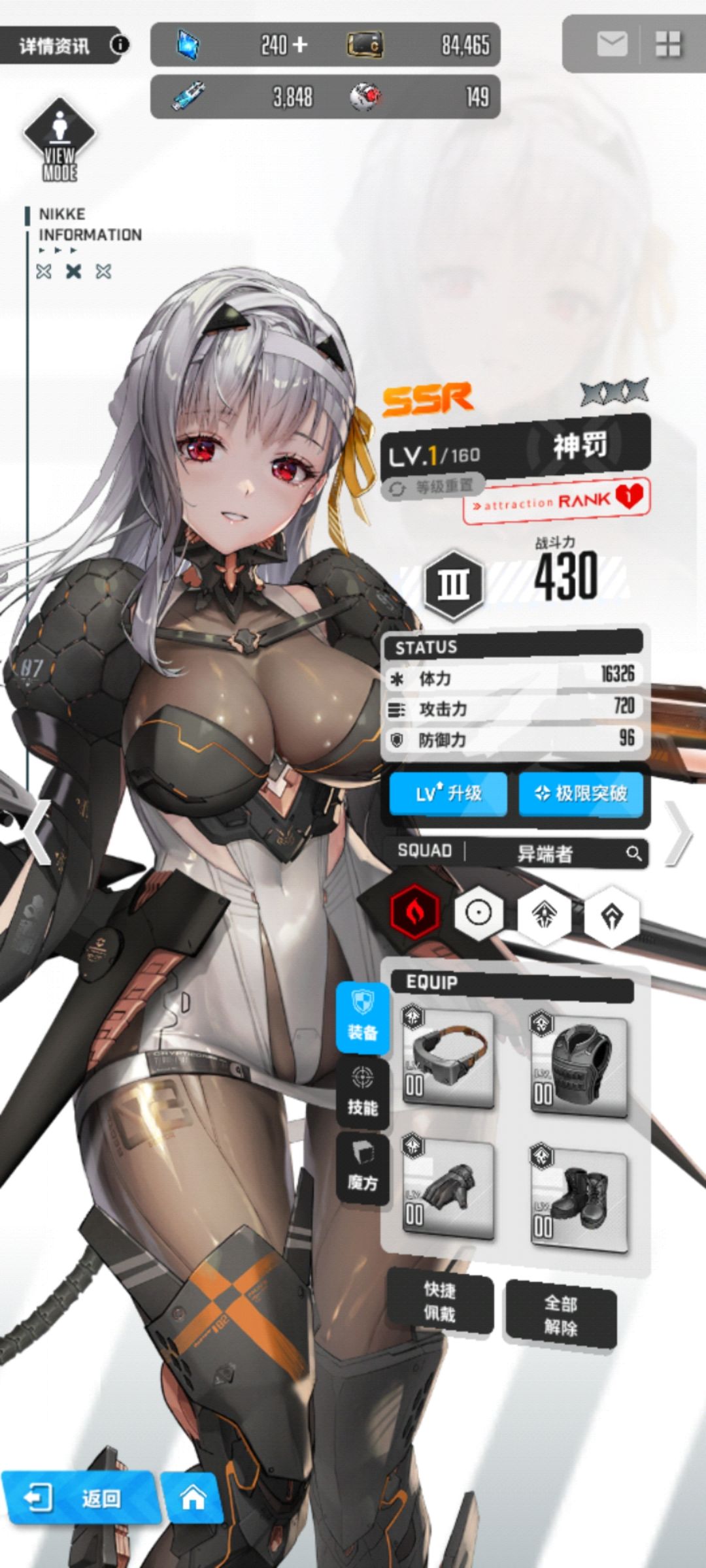 韩服那么顶?单发奇迹😂 3