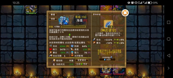 精彩截图分享 2025-5-15截图