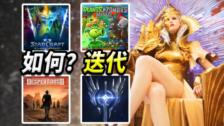 从策略升级成战术,会是塔防手游的进化方向么?截图