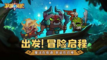 【战歌嘹亮，感恩有你】Tap专属加群礼包，助你开局称霸！