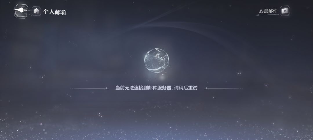 不出意外的崩了 1