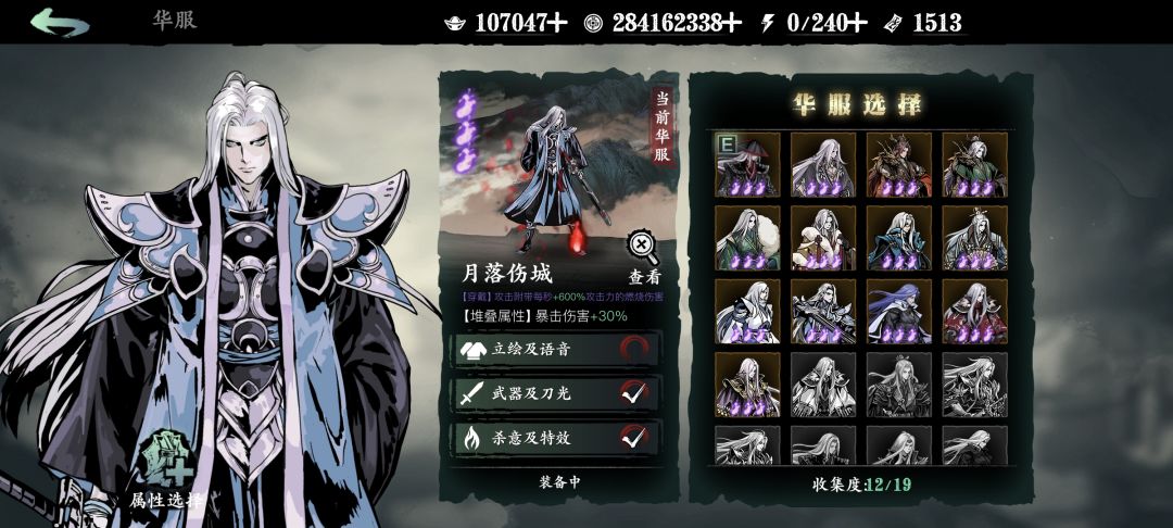疲乏了 6