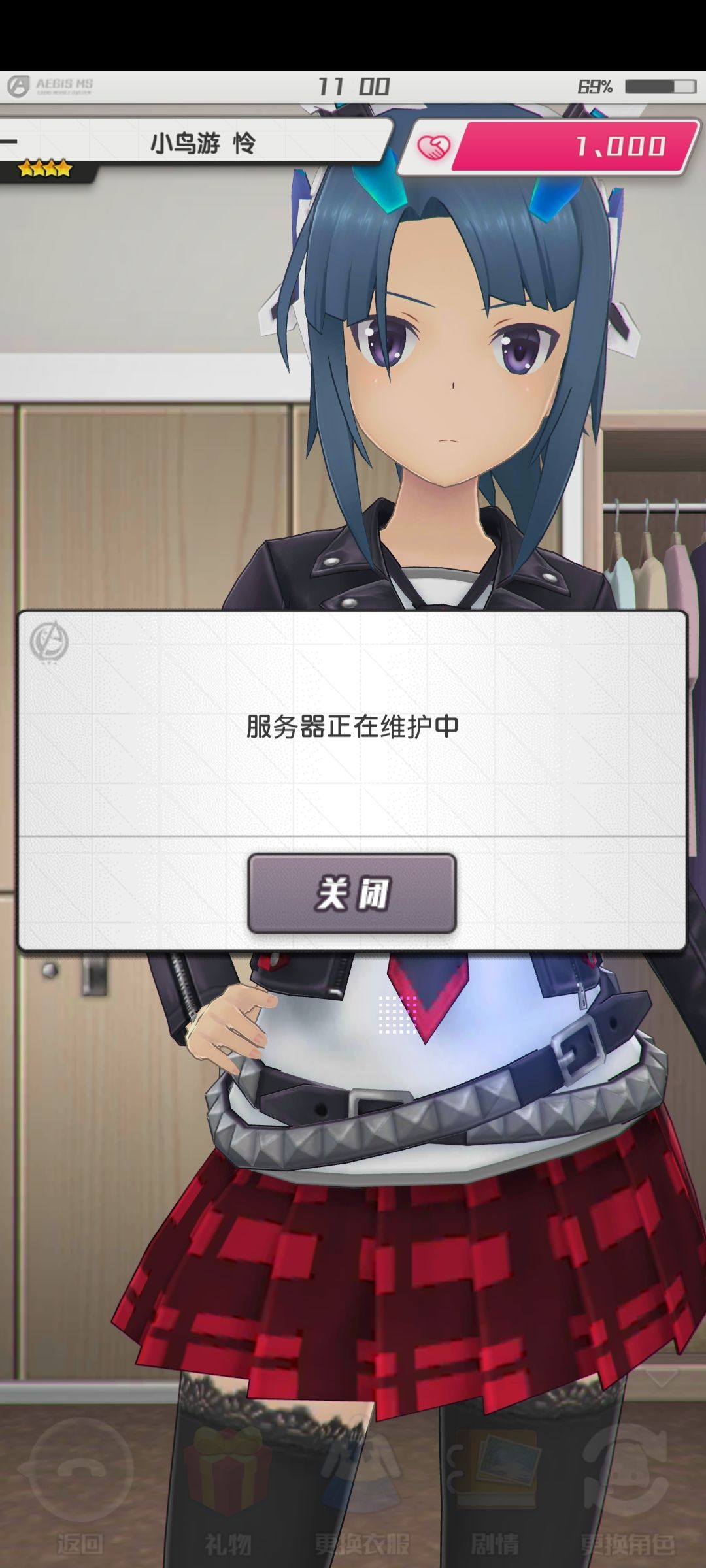 动态图片 3