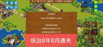 全地图通关攻略分享！（三星堆）