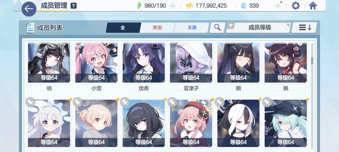 超级新手回坑,这个队伍还能玩吗 3