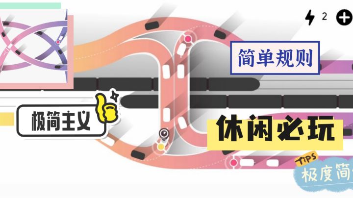不会吧不会吧不会真的有人通过不了这款游戏吧截图