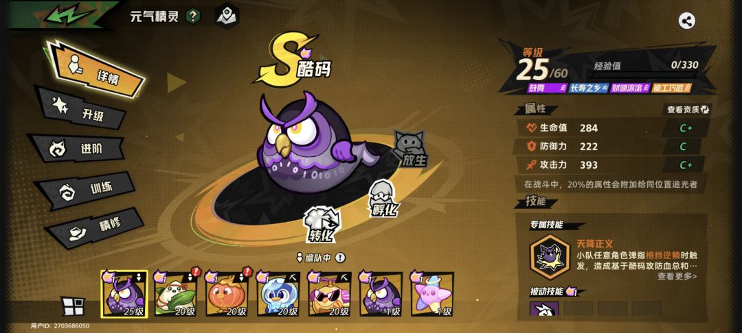 如图 1