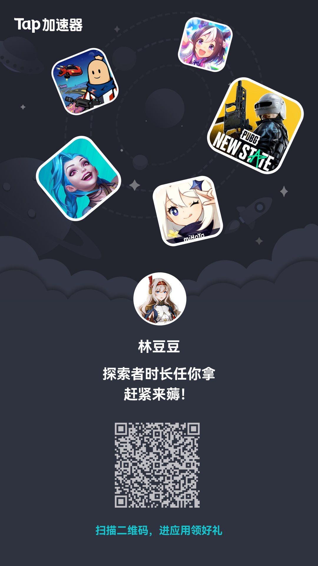 动态图片 1