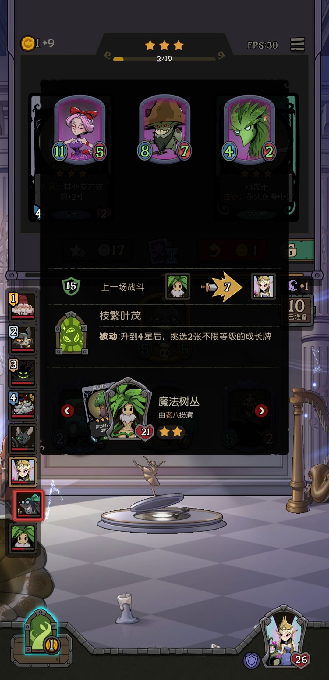 这是什么鬼外挂 1