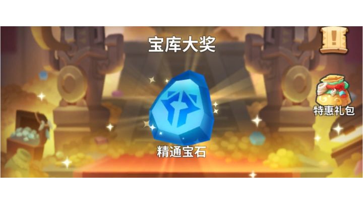【部落集结号】玩法进阶交流截图