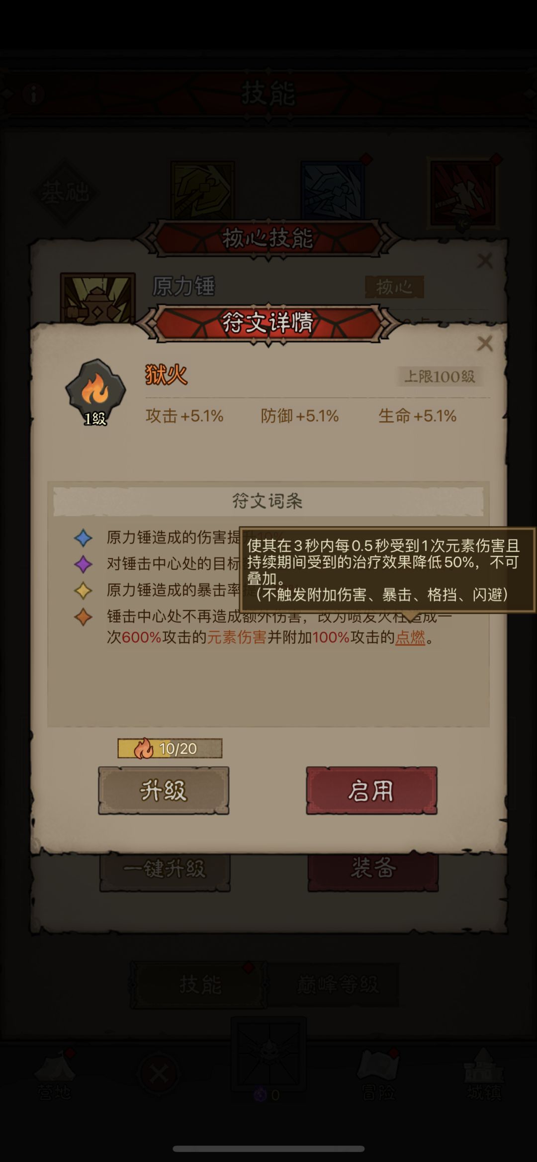 火锤是这个吧 1