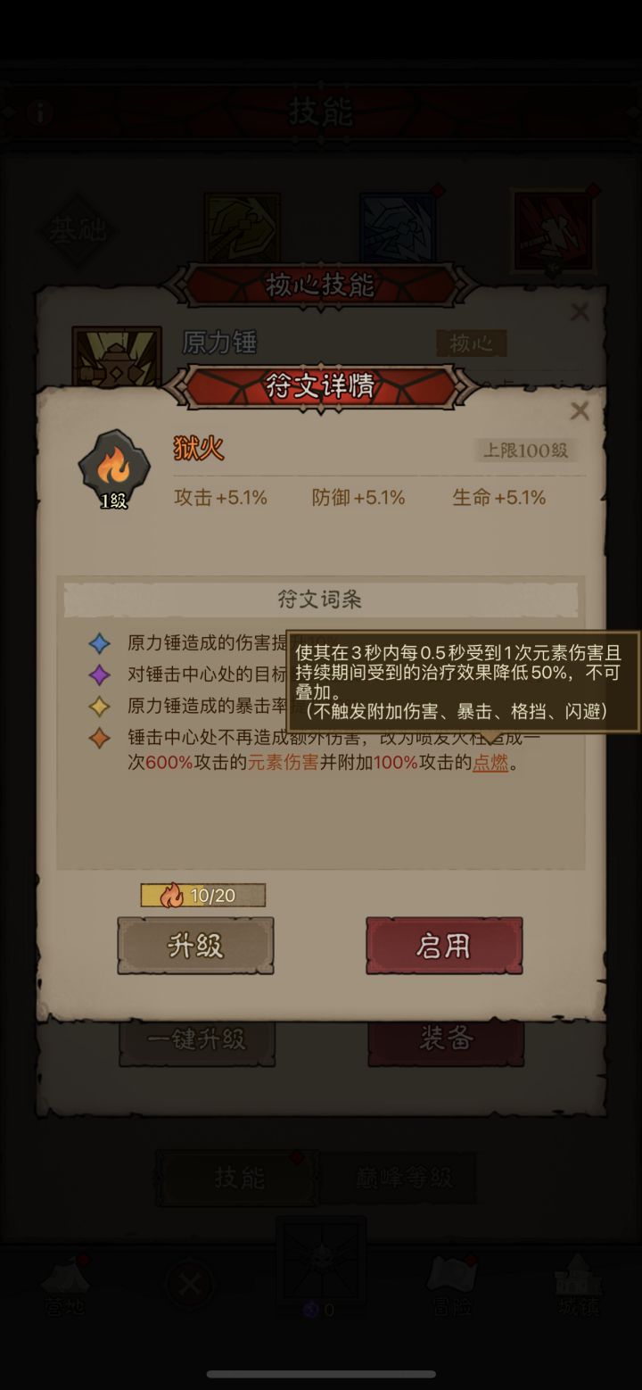火锤是这个吧截图