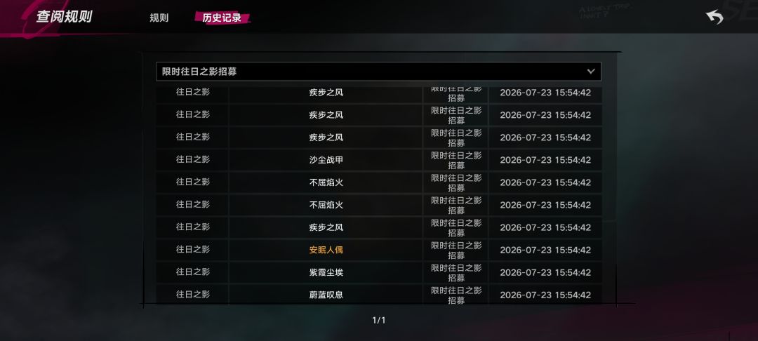 好玩爱玩 2