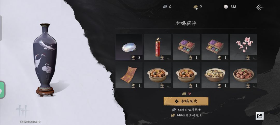 小号50抽就出,大号却要我保底 3