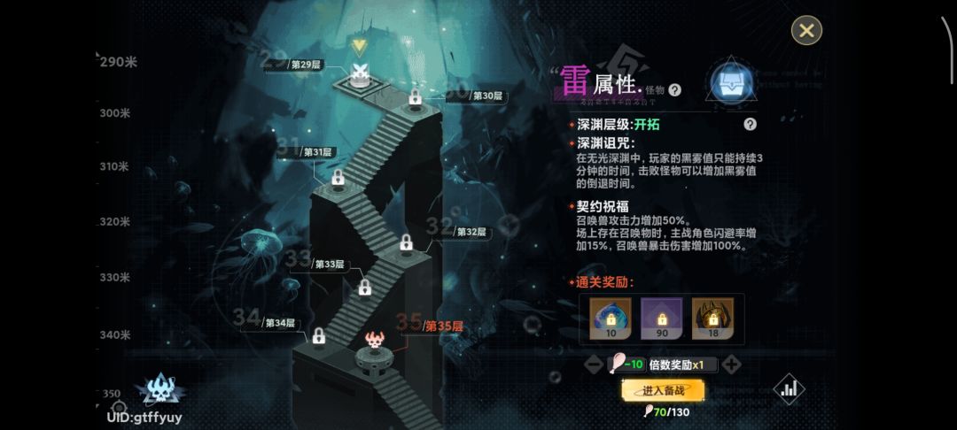 动态图片 4