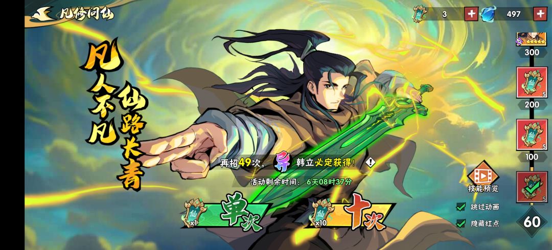 不是有保底吗? 1